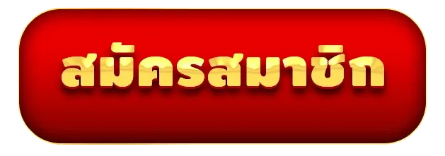 sco88 สล็อต